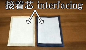 attach interfacing