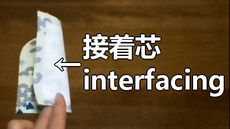 attach interfacing