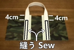 sew the handle