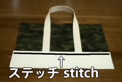 stitch