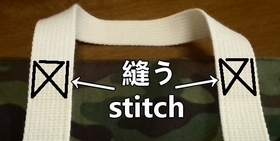 reinforce