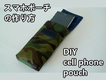 camo phone pouch