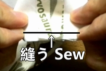 sew the gusset