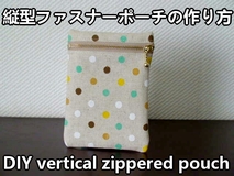 vertical zippered pouch