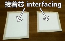 attach interfacing