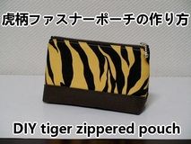 un tigre pochette