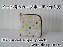 polka-dot curved pouch