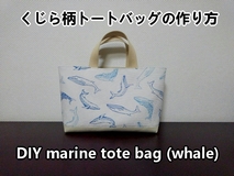 un tote bag de motif baleine