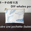 une pochette de motif baleines