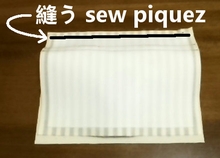 piquez le tissu extérieur et le tissu intérieur