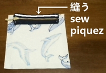 piquez le tissu extérieur et la fermeture à glissière