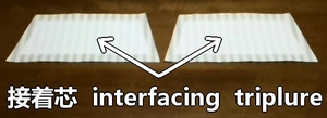 attach interfacing