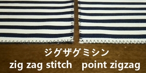 zig zag stitch