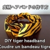 un bandeau tigre