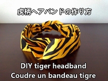 un bandeau tigre