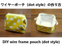 wire frame pouch (dot style)