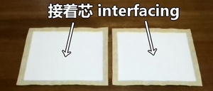 attach interfacing