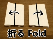 fold in half