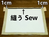 sew the outer and inner