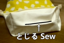 sew the edge