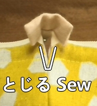 sew