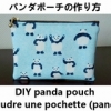 une pochette de motif pandas