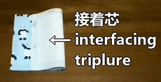attach interfacing