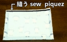sew the outer and inner