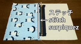 stitch