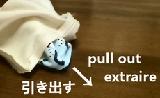 turn inside out