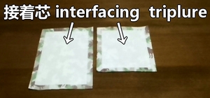 attach interfacing