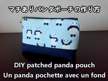 patched pouch with panda pattern