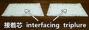 attach interfacing