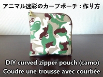 animal camo curved pouch