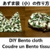 un Bento tissu