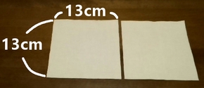 inner fabrics