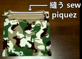 sew the outer fabric and zipper