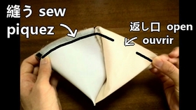 sew the top stops side of zipper