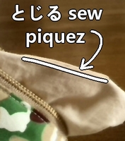 sew the edge