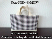 tote bag with houndstooth check