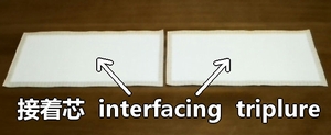 attach interfacing