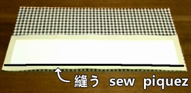 sew the outer fabric and bottom patch