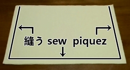 sew the side and bottom
