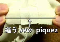 sew the gussets