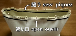 sew around