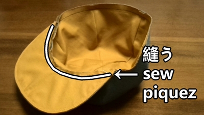 sew the crown and visor