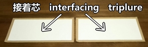 attach interfacing