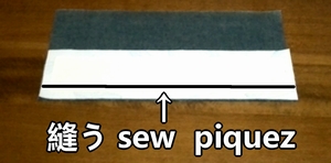 sew the outer fabric and patch fabric