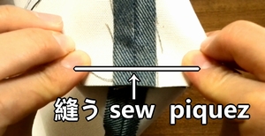 sew the gusset
