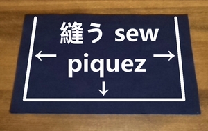 sew the side and bottom